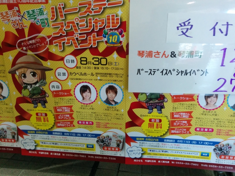 f:id:bathtimefish:20140830144630j:plain f:id:bathtimefish:20140830144630j:plain