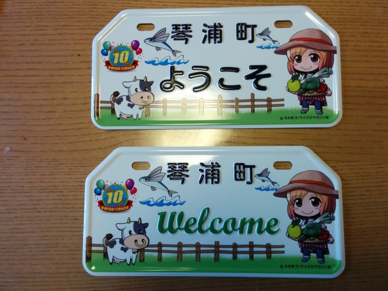 f:id:bathtimefish:20140902123848j:plain f:id:bathtimefish:20140902123848j:plain