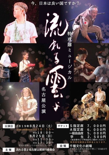 f:id:bathurst0430:20190825212355j:image f:id:bathurst0430:20190825212355j:image