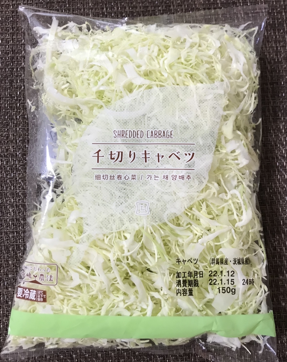 コンビニの千切りキャベツ食べ比べてみた ランキングも じょどーし日記