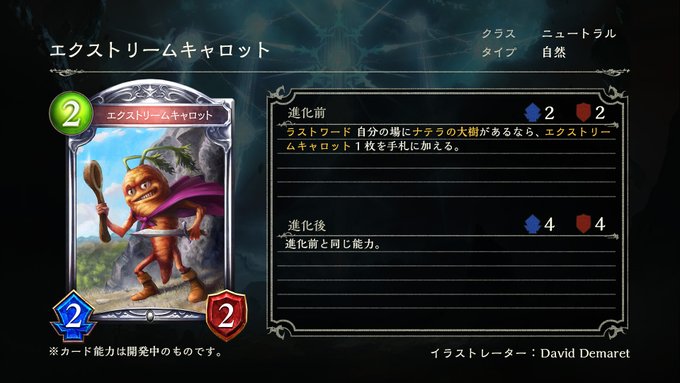 f:id:batkodama:20190918201948j:plain