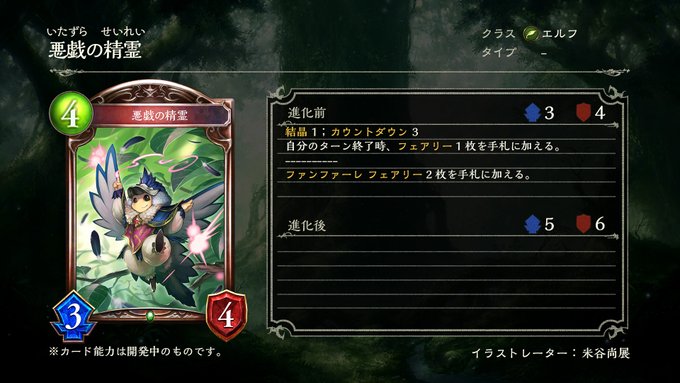 f:id:batkodama:20190918203857j:plain