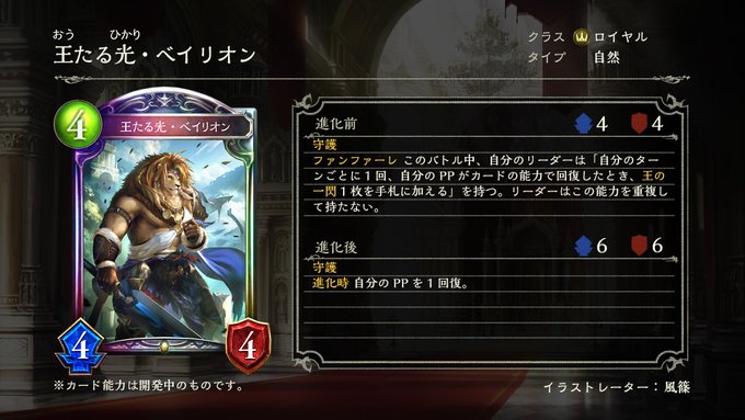 f:id:batkodama:20190918205718j:plain
