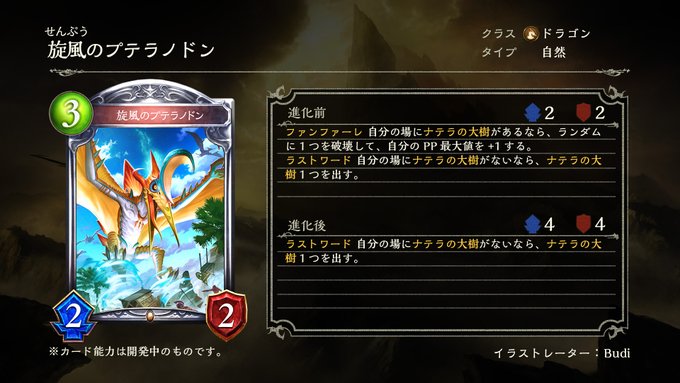 f:id:batkodama:20190918224749j:plain
