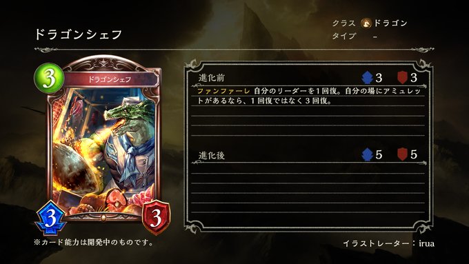 f:id:batkodama:20190918230157j:plain