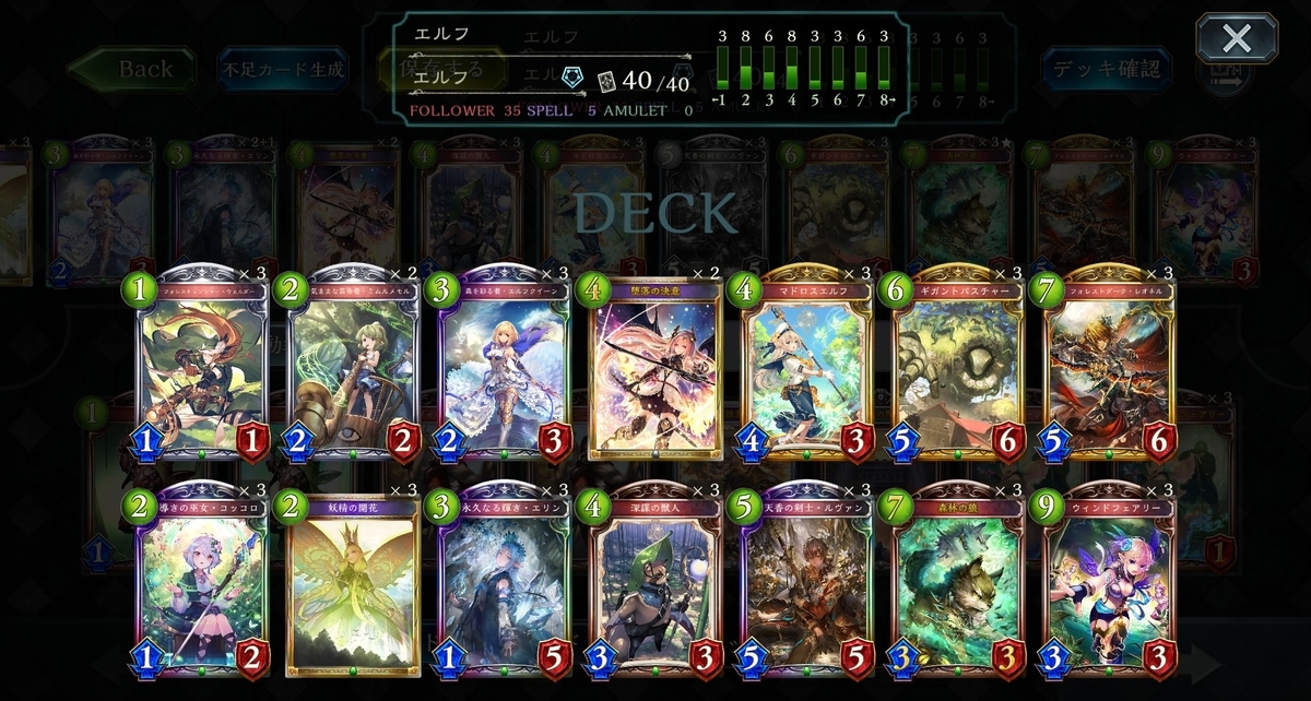 f:id:batkodama:20210108223026j:plain