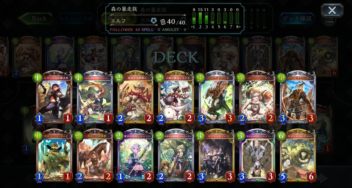 f:id:batkodama:20210108223029j:plain