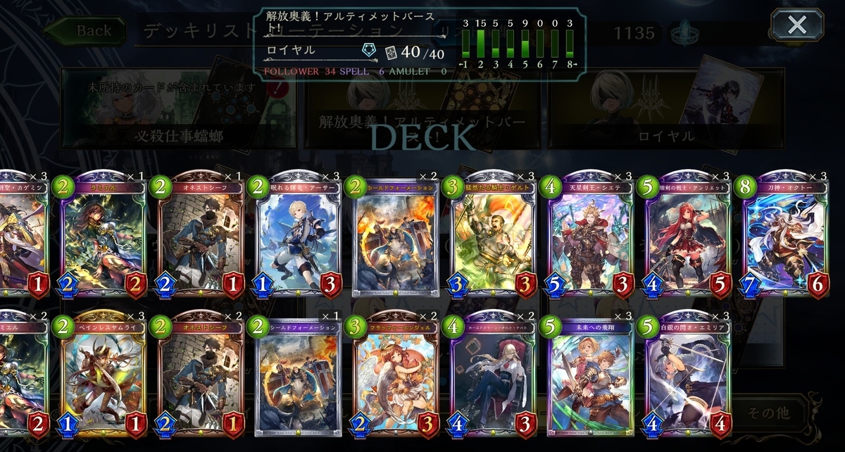 f:id:batkodama:20210108223113j:plain