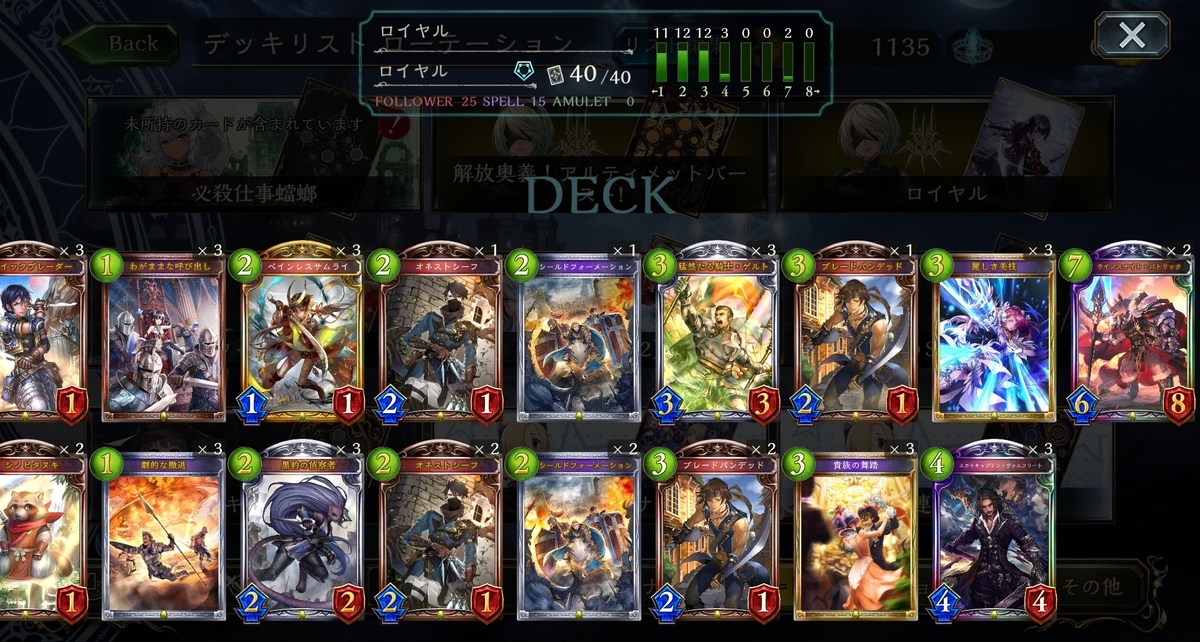 f:id:batkodama:20210108223114j:plain