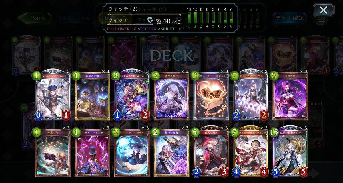 f:id:batkodama:20210108223117j:plain