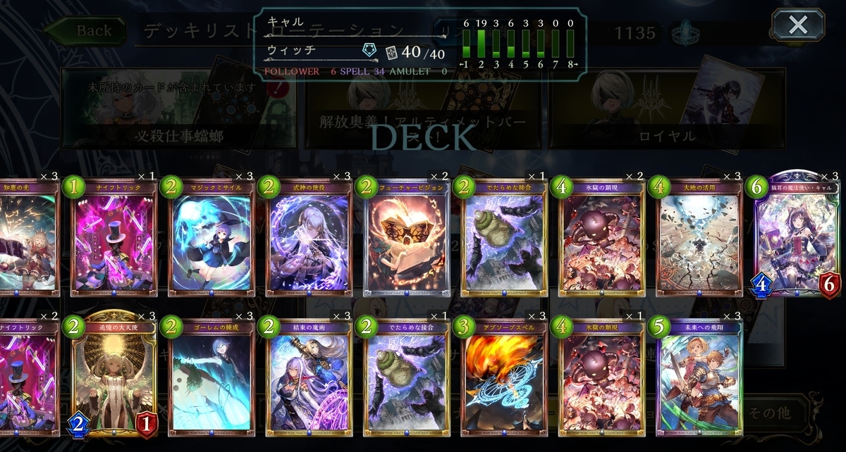 f:id:batkodama:20210108223120j:plain