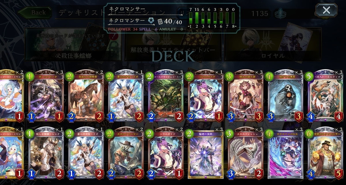 f:id:batkodama:20210108223124j:plain