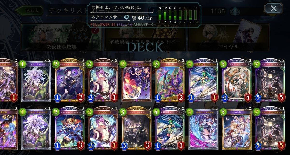 f:id:batkodama:20210108223127j:plain