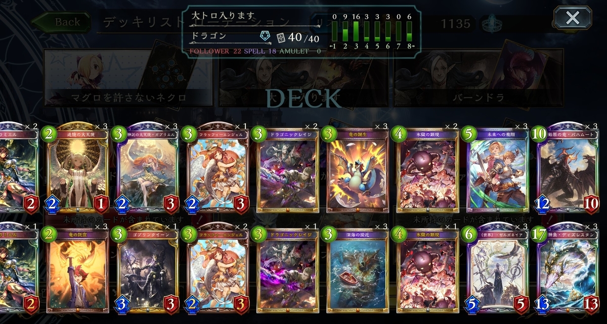 f:id:batkodama:20210108223203j:plain