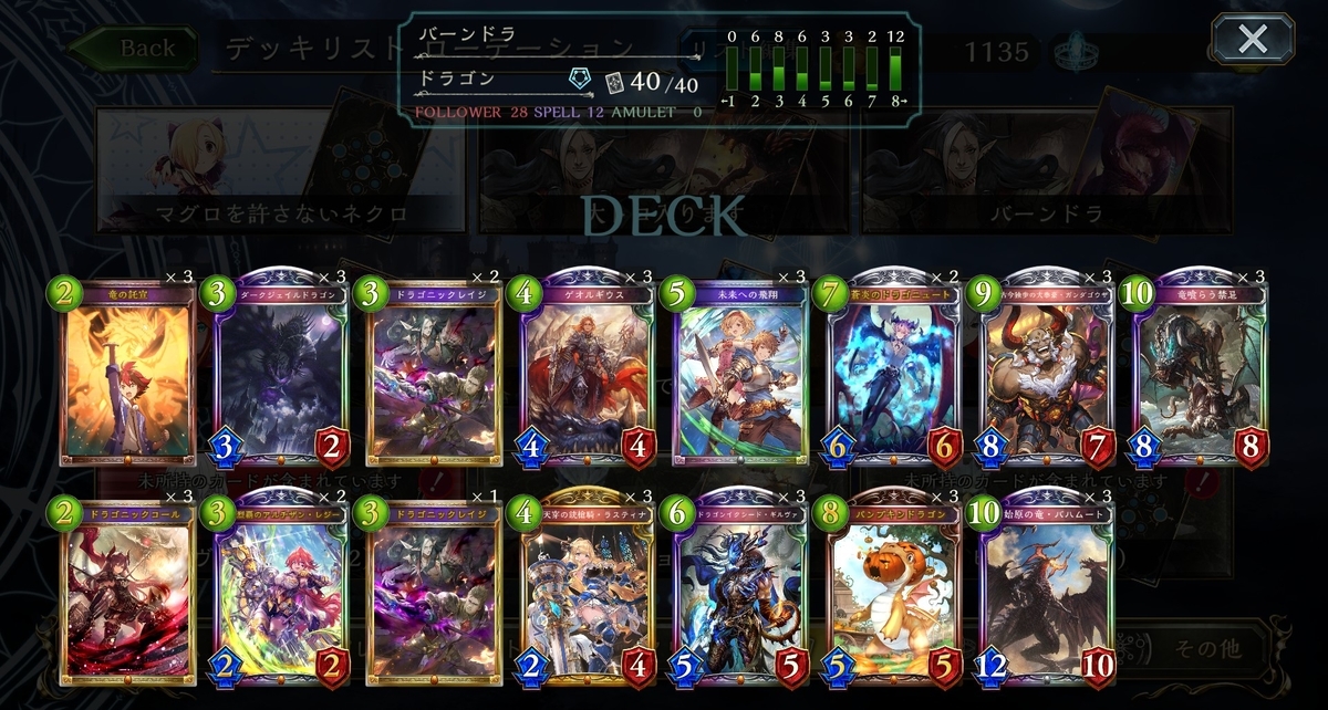 f:id:batkodama:20210108223205j:plain