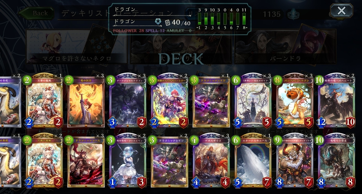 f:id:batkodama:20210108223209j:plain