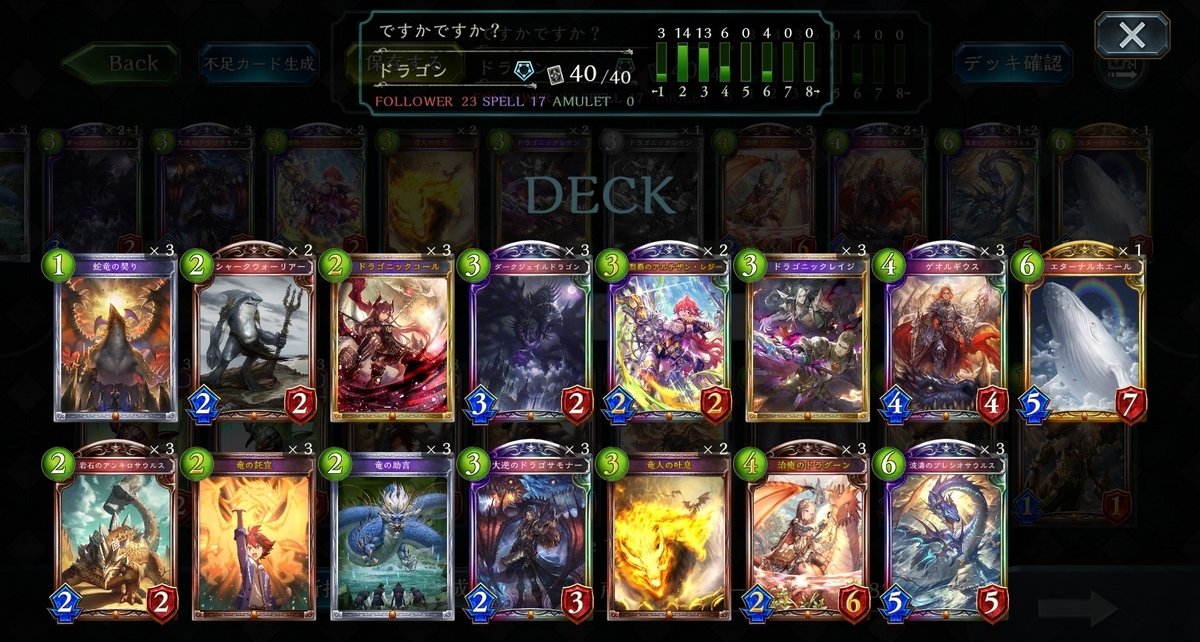 f:id:batkodama:20210108223217j:plain