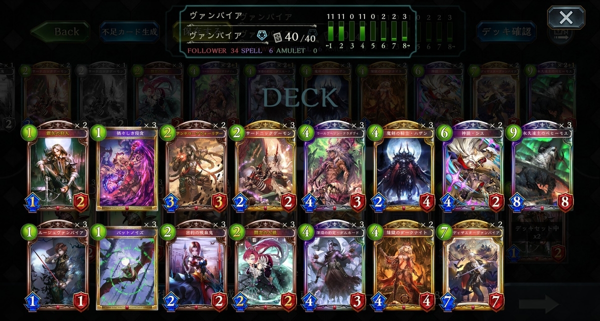 f:id:batkodama:20210108223218j:plain