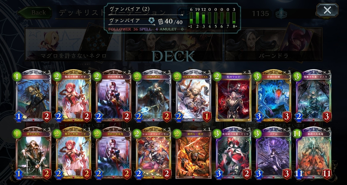 f:id:batkodama:20210108223219j:plain