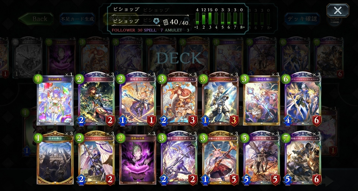 f:id:batkodama:20210108223221j:plain
