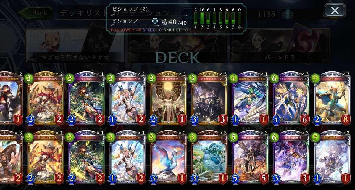 f:id:batkodama:20210108223228j:plain