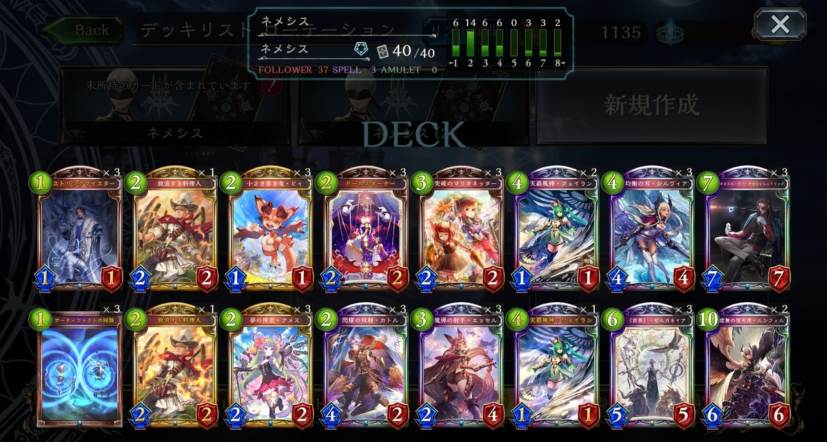f:id:batkodama:20210108223229j:plain