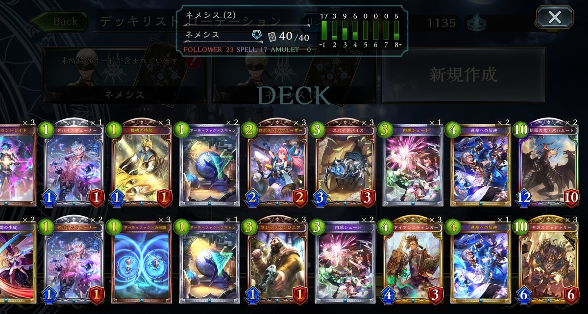 f:id:batkodama:20210108223231j:plain