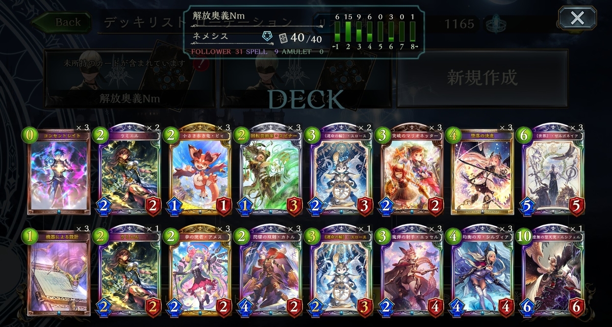 f:id:batkodama:20210108234447j:plain
