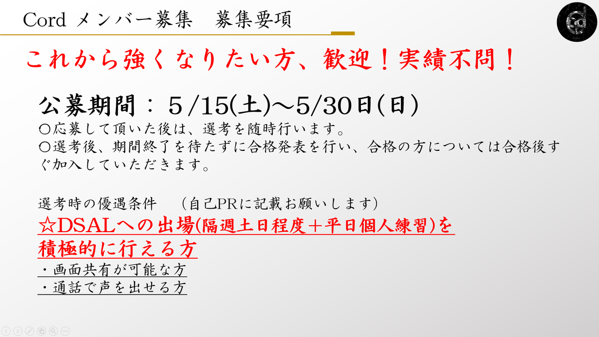 f:id:batkodama:20210522120953p:plain