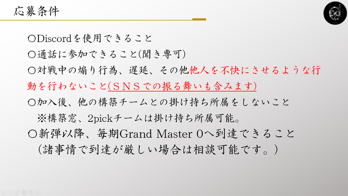 f:id:batkodama:20210522120957p:plain