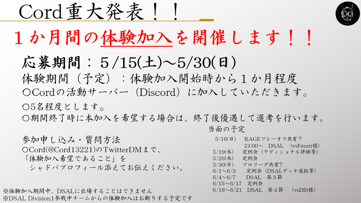 f:id:batkodama:20210522121209p:plain