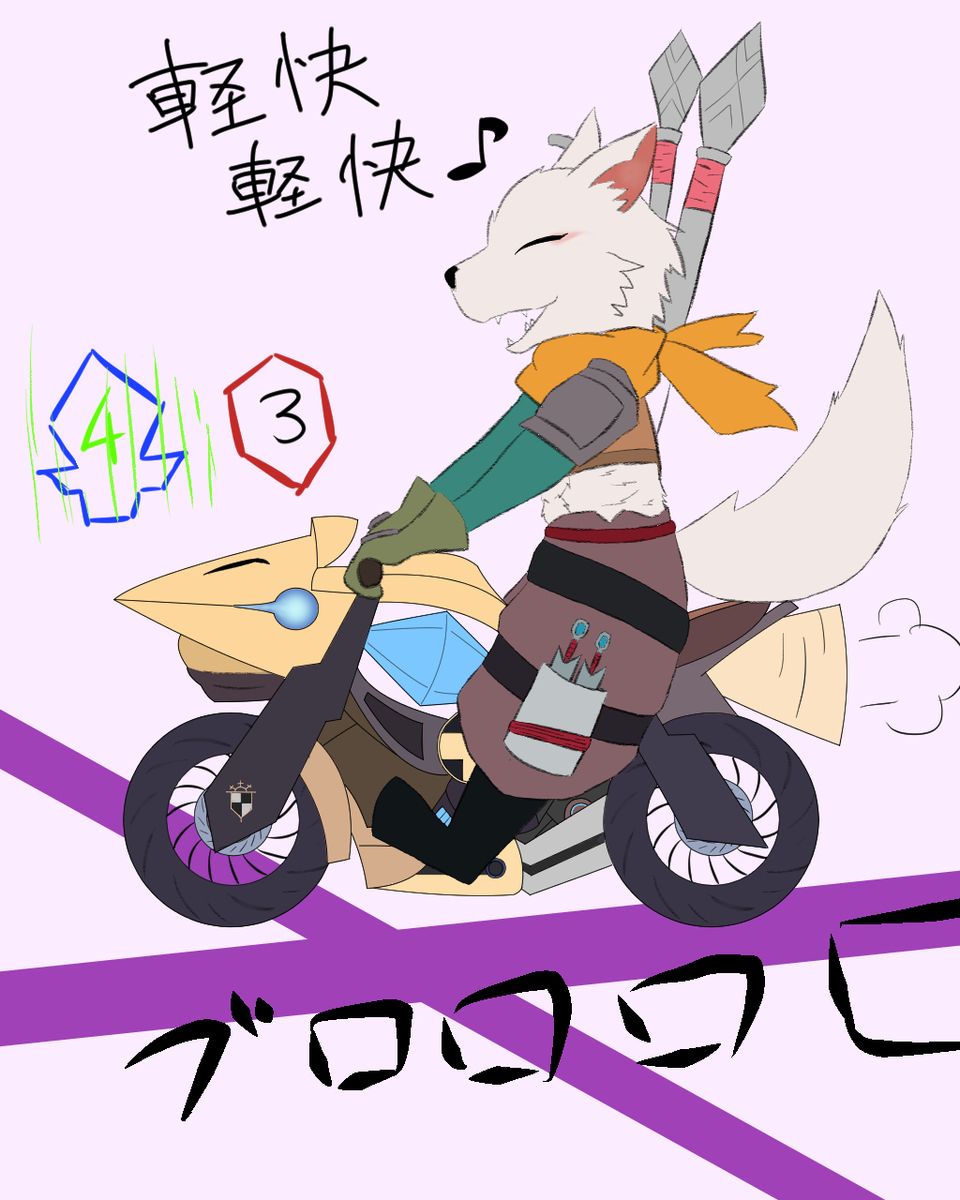 f:id:batkodama:20210522122530j:plain