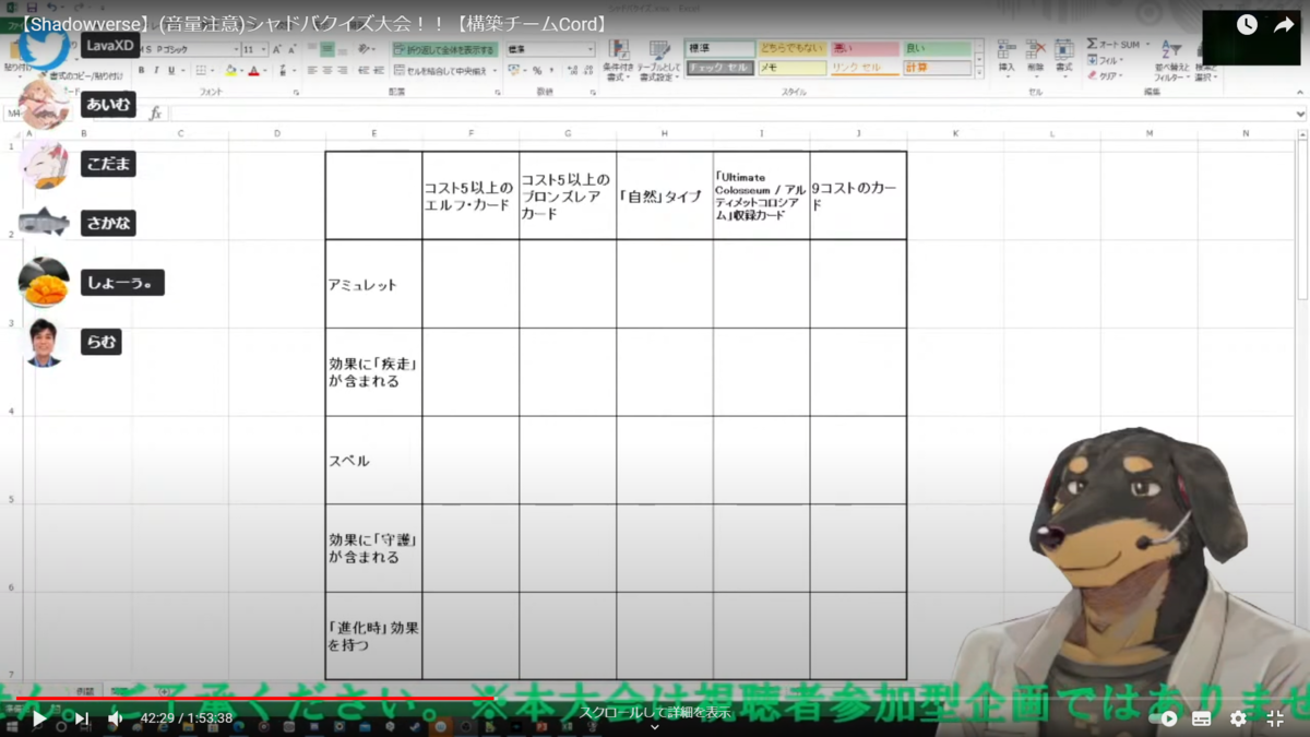 f:id:batkodama:20210522122737p:plain