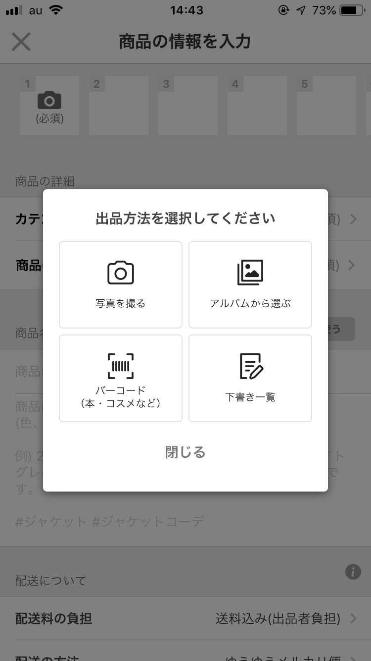 f:id:bato2019:20191218155101p:image