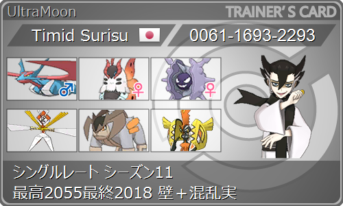 f:id:baton_pass_off:20180904154210p:plain f:id:baton_pass_off:20180904154210p:plain