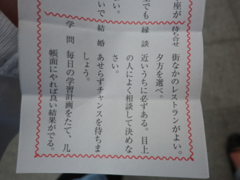 f:id:battabi:20150802084219j:plain