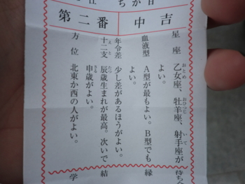 f:id:battabi:20150802084220j:plain