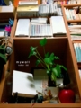 [本]My wall