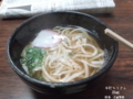 [花][道端]かけ　300円也