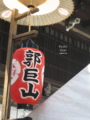 20090718033850