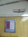 20091111165242