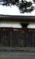 [蔵]