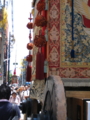 [祇園][山鉾]