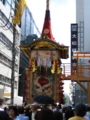 [祇園][山鉾]