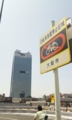20110322030939