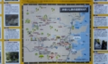 [国道45号]