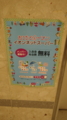 20150926092859