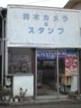 20160727031801 20160727031801