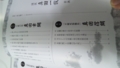 20160927125338