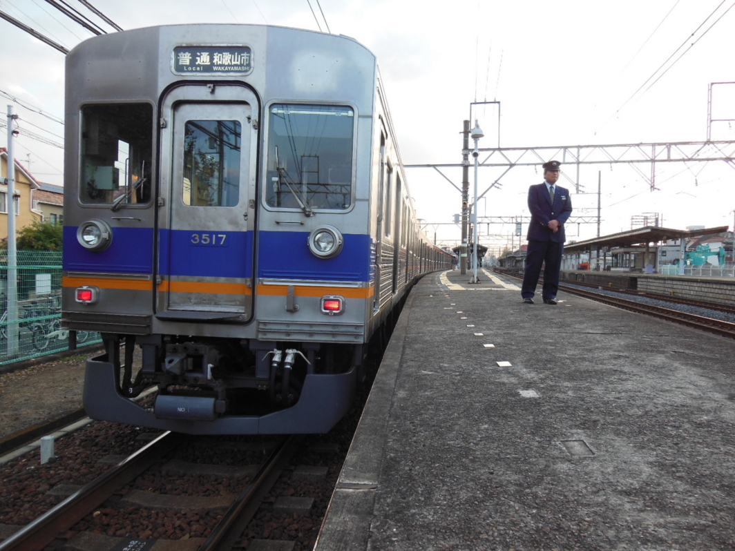 [南海電鉄][浜寺公園駅]